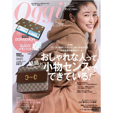 oggi magazine japan gucci|gucci australia.